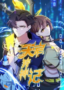 SEO优化培训询问旺客专家